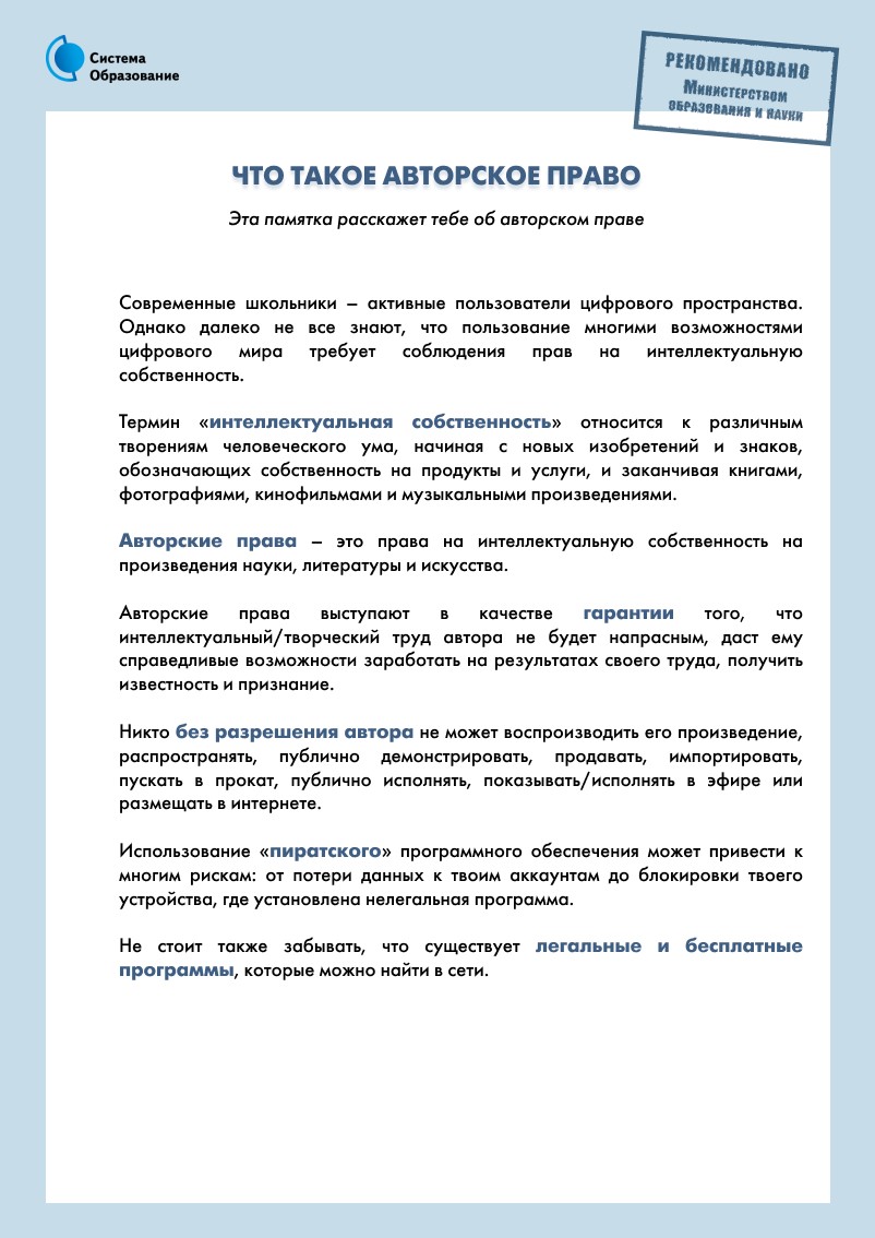 з (1).jpg